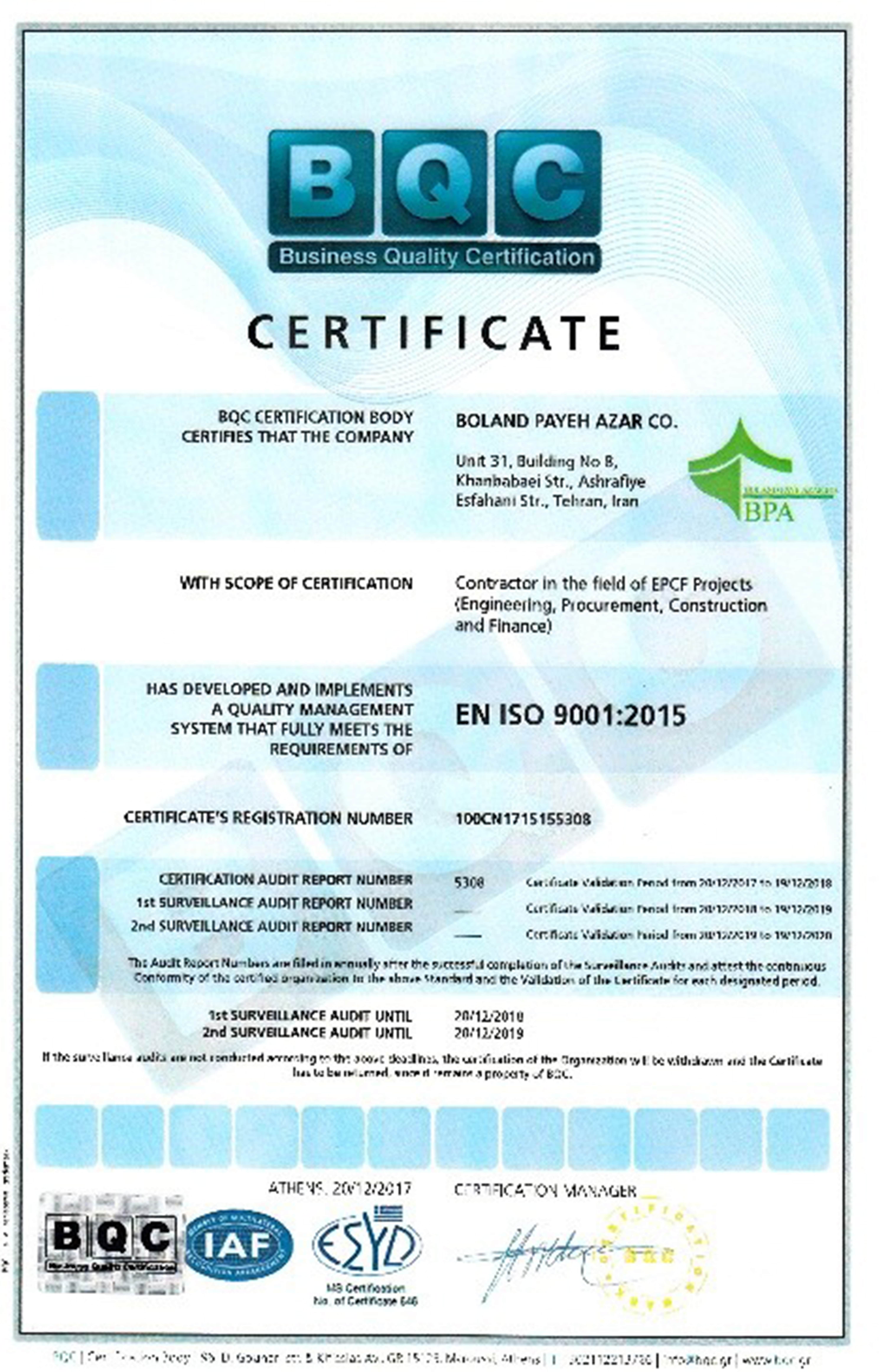 ISO 9001-2015